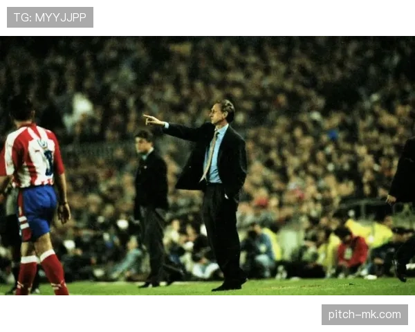 克鲁伊夫足球哲学重塑现代足坛：团队协作与创造力的完美融合引关注